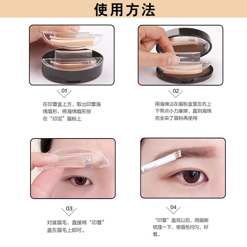 BrowMeester
