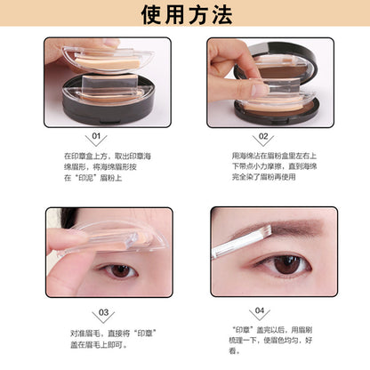 BrowMeester